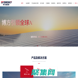 江蘇博方新能源科技有限公司