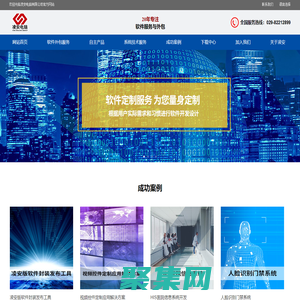 網(wǎng)站首頁