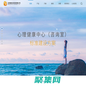 官網(wǎng)北京諧和心友科技有限公司