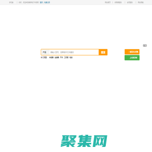 維庫(kù)電子市場(chǎng)網(wǎng) - 電子元器件采購(gòu)網(wǎng)上平臺(tái) Dzsc.com