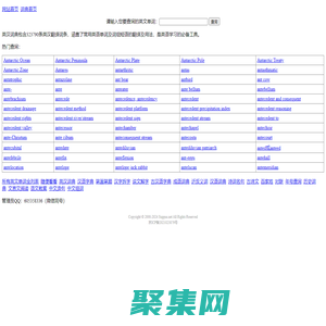 職場范文網 - suppus.net-職場范文、學習資源，英漢詞典-英語在線翻譯及英語翻譯器軟件、APP下載。