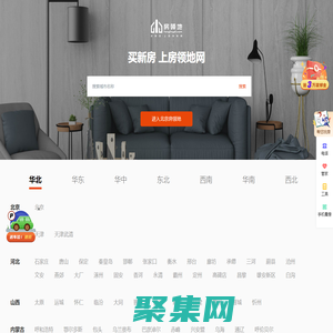 房領地 - 私屬領地，為愛筑家
