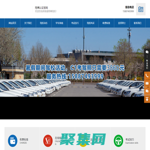 宣威市翔博機動車駕駛培訓(xùn)有限責(zé)任公司_翔博駕校_宣威翔博駕校_官網(wǎng)