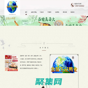 金陵王記鴨業(yè)紅廟王記鴨店官方網(wǎng)站