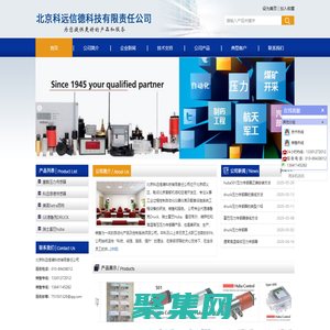 PACE5000/druck德魯克壓力傳感器|北京科遠(yuǎn)信德科技有限責(zé)任公司