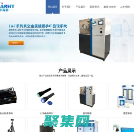 北京海洋海泰科技有限公司