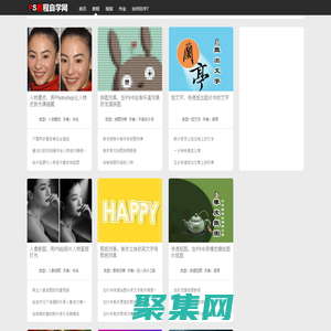 ps教程自學網 - photoshop教程、ps教程、ps圖文教程、photoshop、ps