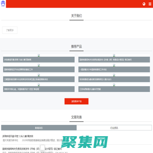 杭州鐵科通信信號設(shè)備有限公司