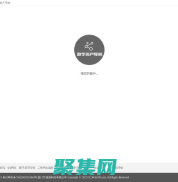 數(shù)字資產(chǎn)大全 區(qū)塊鏈大全 區(qū)塊鏈網(wǎng)址大全 區(qū)塊鏈導航 數(shù)字貨幣網(wǎng)址大全