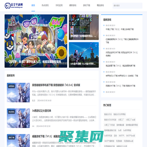 好玩的手機游戲下載_熱門手游排行榜_亂空手游網(wǎng)