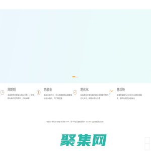 徐州做網站 _ 徐州雙語網站建設_ 多語言網絡公司手機網站制作 - EUCMS企業智能建站系統