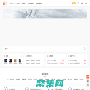 覓資源 - 海量音效下載