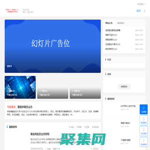 男人雄起、我不是廢物
