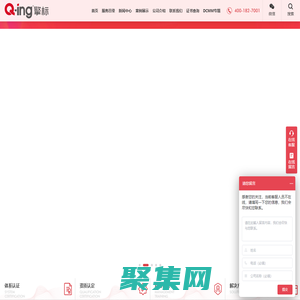 業務持續，與擎標同行！DCMM、ITSS、CMMI、ISO27001、ISO27701、ISO22301、ISO20000、CCRC、涉密資質等標準體系，助您構建持續長效的信息化機制。