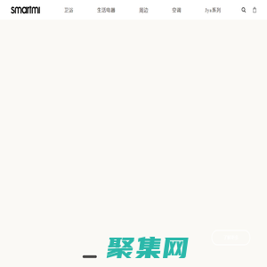 智米官網