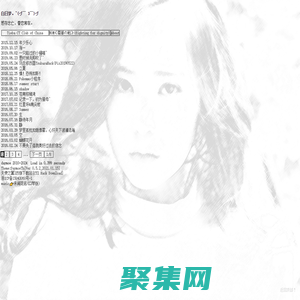 白日夢。~(づ￣ 3￣)づ-感存念亡，眷戀常在。
