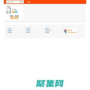 68買買網