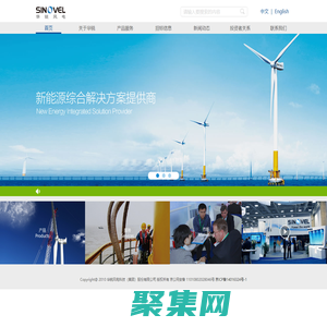 華銳風(fēng)電