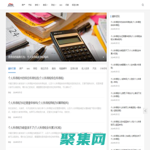 九賢互聯(lián)網(wǎng)實(shí)用分享網(wǎng)