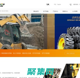 山東張馳橡膠有限公司官網