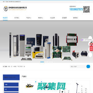 源妙工業(yè) - 工業(yè)設(shè)備零配件采購平臺(tái)