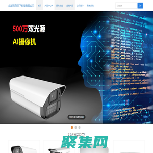 首頁(yè) 成都云創(chuàng)天下科技有限公司