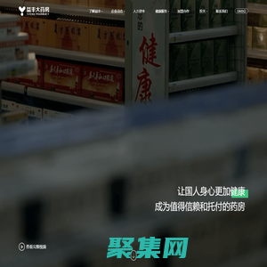優(yōu)力加官方網(wǎng)站