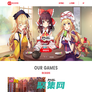 GG游戲-GG TECHNOLOGIES