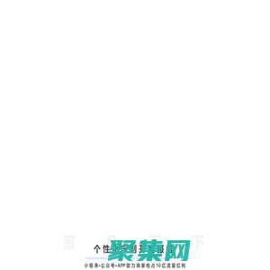 廈門策馬天下網(wǎng)絡科技有限公司