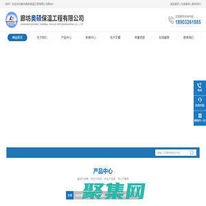 鋁皮管道保溫施工-專業(yè)鐵皮保溫施工隊(duì)-廊坊啟創(chuàng)建設(shè)工程有限公司