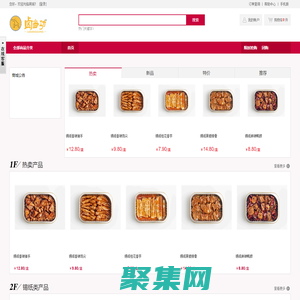 鹵當功 - 易佳通餐飲管理-海百匯燒烤半成品品牌一站式配送中心，易佳通餐飲管理-海百匯燒烤半成品品牌一站式配送中心