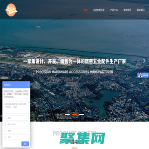 深圳市協(xié)煌五金制品有限公司-精密五金加工-cnc加工-電腦鑼-數(shù)控車床加工