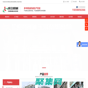玉米深加工機械,玉米加工設備,玉米加工機械等玉米深加工設備制造商-河南成立糧油機械有限公司