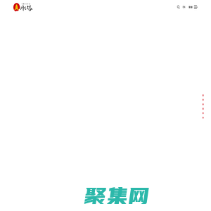 水塔醋業(yè)