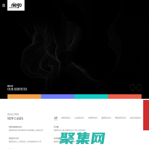 深圳網(wǎng)站設計公司-高端企業(yè)官網(wǎng)設計-品牌網(wǎng)頁設計制作公司-尼高