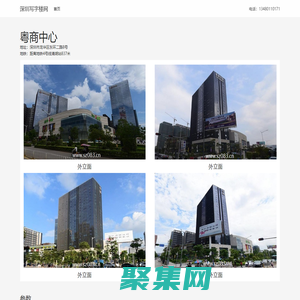 粵商中心(中執(zhí)時(shí)代廣場)- 歡迎您