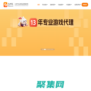 九四玩官網|94玩官網|游戲代理_手游代理_網頁游戲代理_H5游戲代理_小程序游戲代理