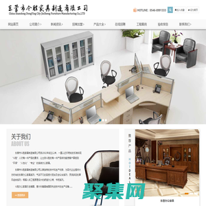 東營市今勝家具制造有限公司，今勝家具，東營辦公家具，東營家具廠，東營辦公家具廠家，東營家具，東營屏風隔斷，東營隔斷，東營家具公司，辦公家具，屏風隔斷