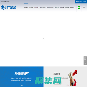 抗干擾磁芯(濾波磁芯、鐵粉芯)系列|電感系列|非晶磁環系列|濾波磁珠系列--樂通電子