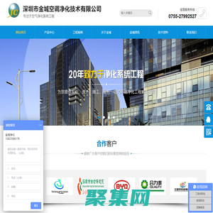 車間凈化工程-無塵凈化工程-醫(yī)療凈化工程公司-深圳金城空調(diào)凈化技術(shù)公司