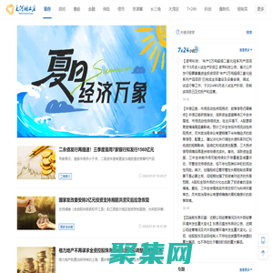 大河財立方