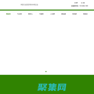 葡萄苗-車?yán)遄用?櫻桃苗—平度市金田園藝場(chǎng)