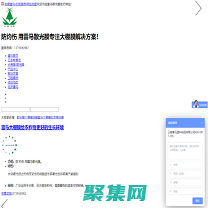 防灼傷-用雷馬散光膜。云南大棚膜批發(fā),昆明大棚膜批發(fā),四川大棚膜,大棚膜定制專家!專注防老化大棚膜、現(xiàn)代溫室專用大棚膜，希愛(ài)農(nóng)大棚膜