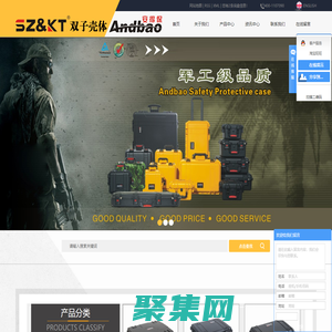 寧波艾特寶殼體有限公司