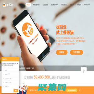 兼職貓app-免費(fèi)、安全、靠譜|大學(xué)生藍(lán)領(lǐng)喜愛的臨時(shí)工軟件