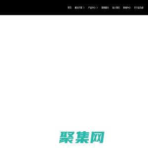 物網(wǎng)融合構(gòu)筑下一代智慧酒店，酒店智能化，智慧酒店，IPTV，物網(wǎng)融合，三網(wǎng)合一，酒店客控；
