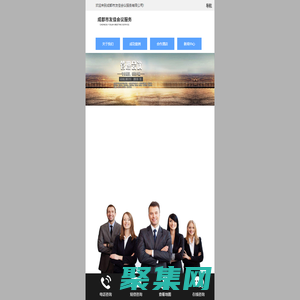 成都市友佳會議服務(wù)有限公司