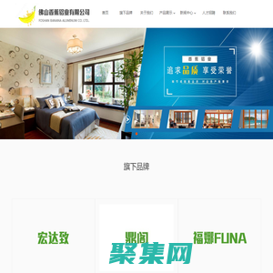 湖南斷橋門窗|淋浴房|長沙衛(wèi)浴-佛山香蕉鋁業(yè)有限公司