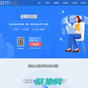 鑫泓達陶瓷