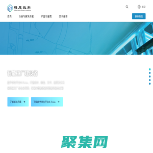 南京強思數(shù)字科技有限公司